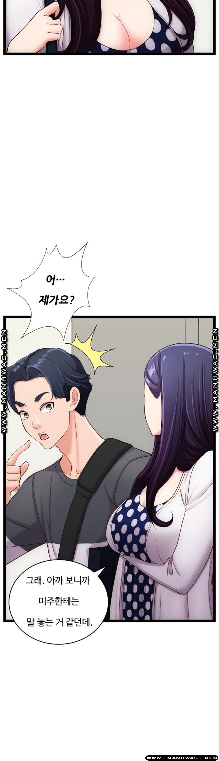 First Instructor Raw Chapter 21 Page 23