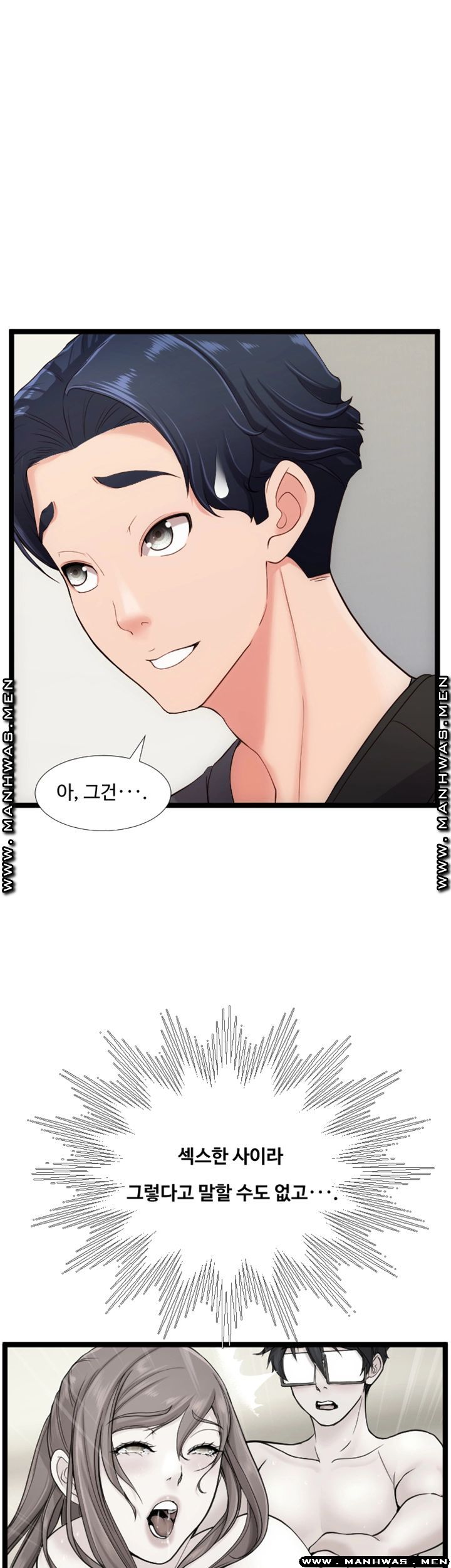 First Instructor Raw Chapter 21 Page 24