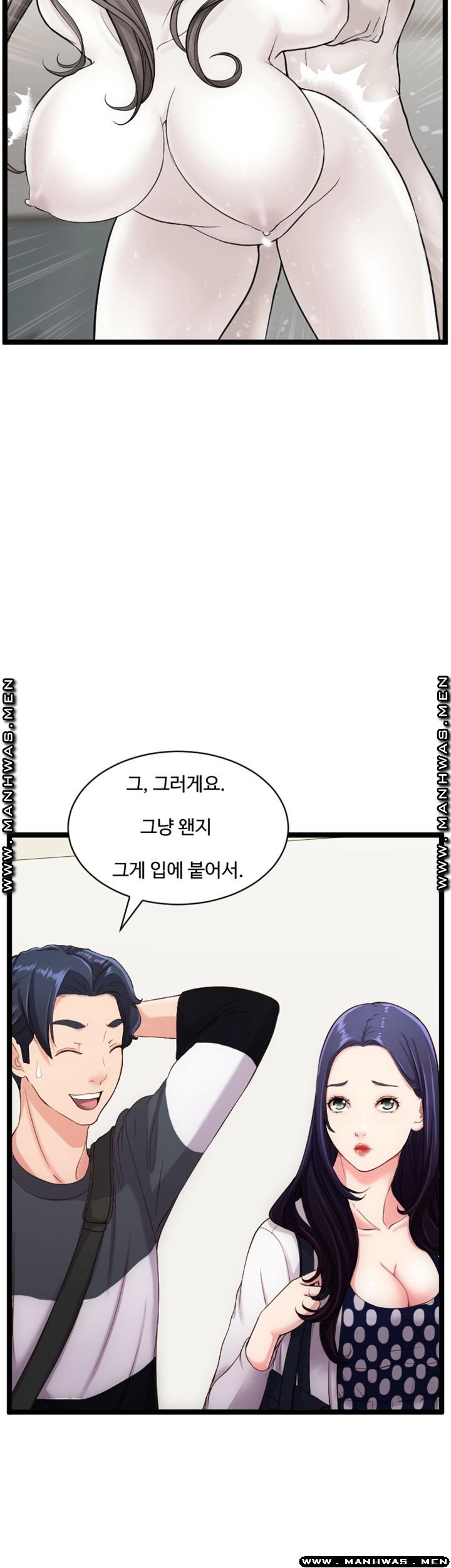 First Instructor Raw Chapter 21 Page 25