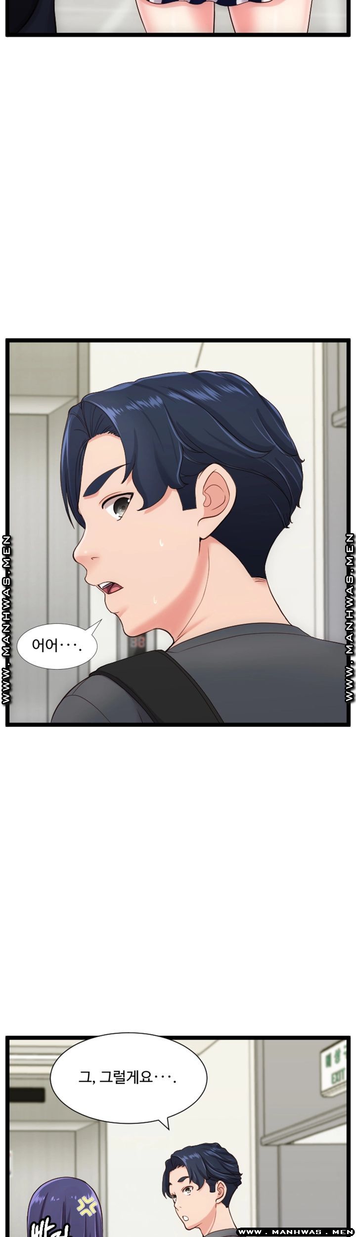 First Instructor Raw Chapter 21 Page 28