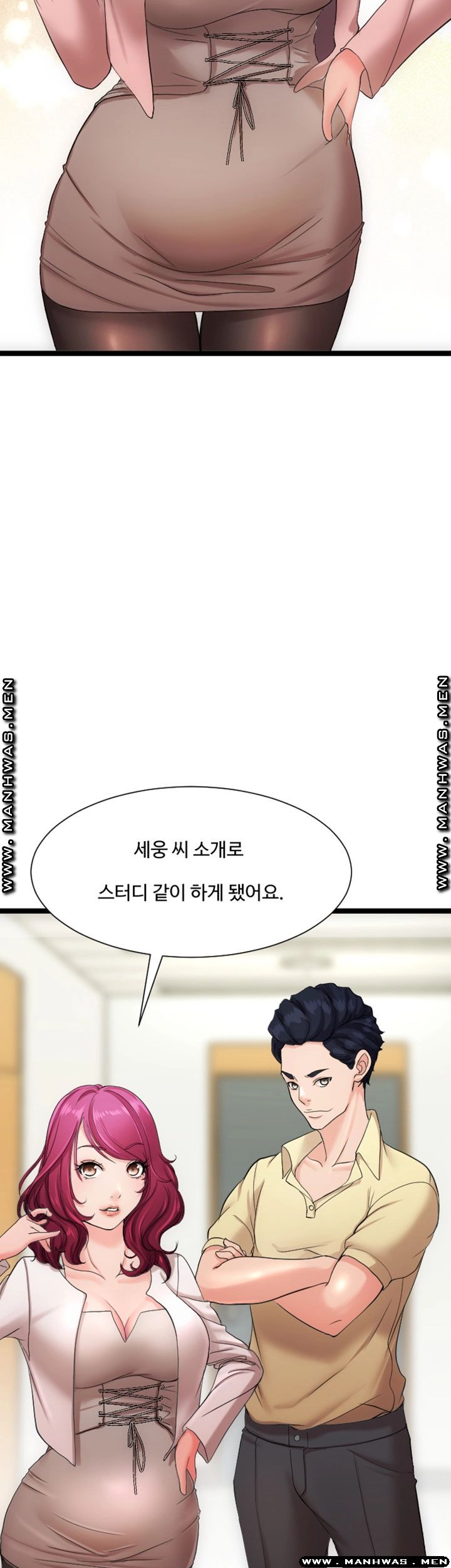 First Instructor Raw Chapter 21 Page 3