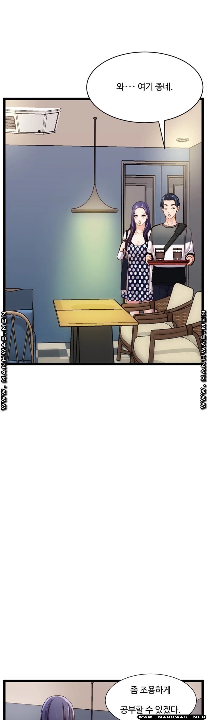 First Instructor Raw Chapter 21 Page 32