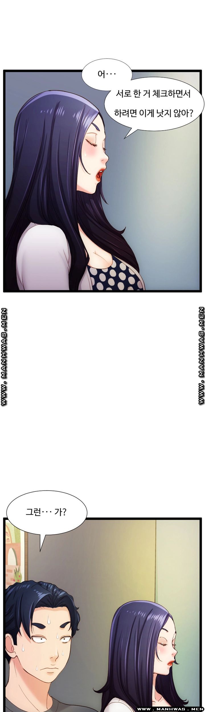 First Instructor Raw Chapter 21 Page 35