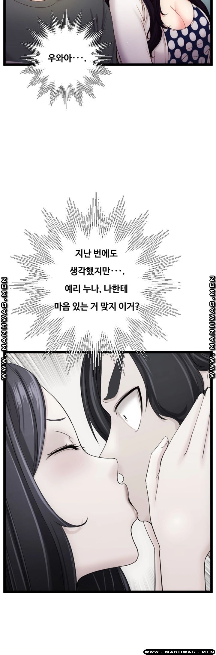 First Instructor Raw Chapter 21 Page 36