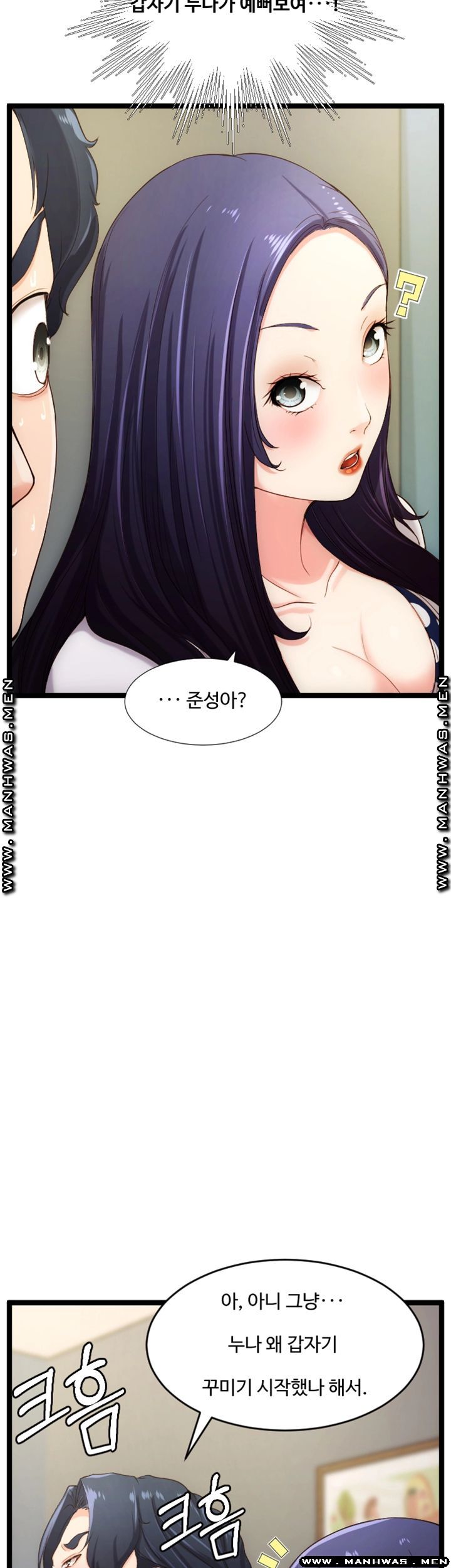 First Instructor Raw Chapter 21 Page 38