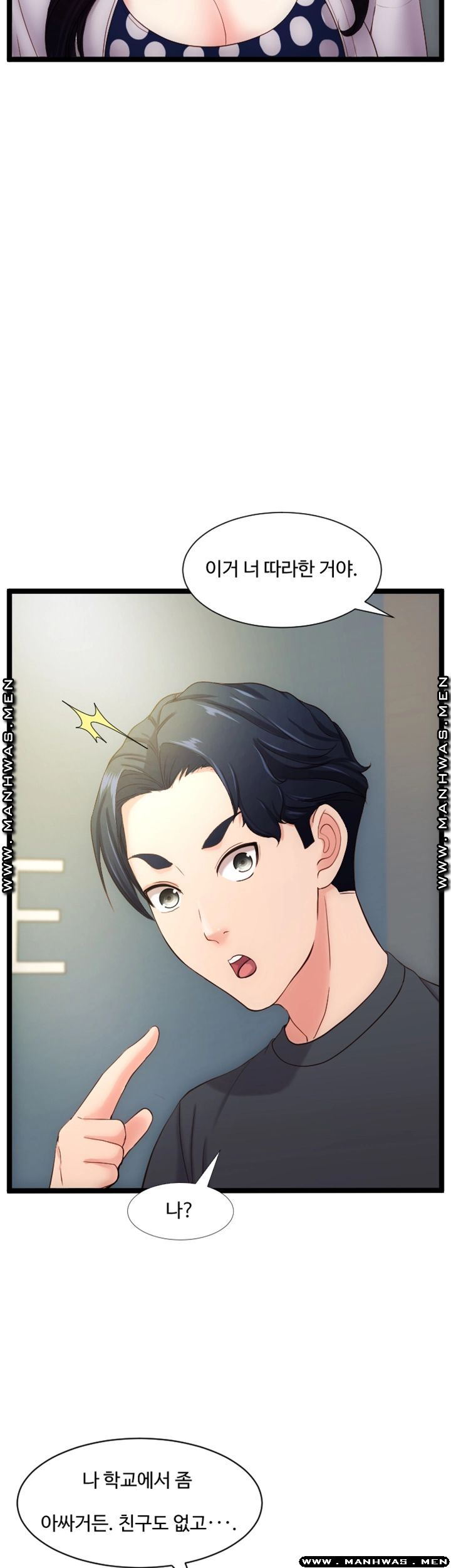 First Instructor Raw Chapter 21 Page 40