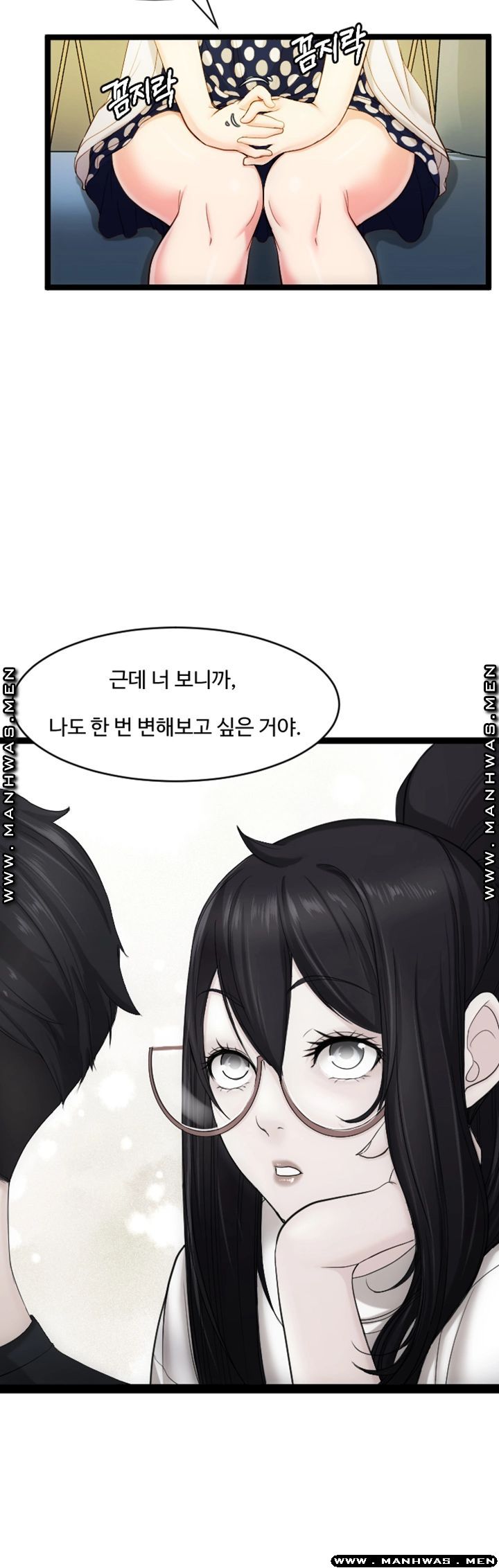 First Instructor Raw Chapter 21 Page 41
