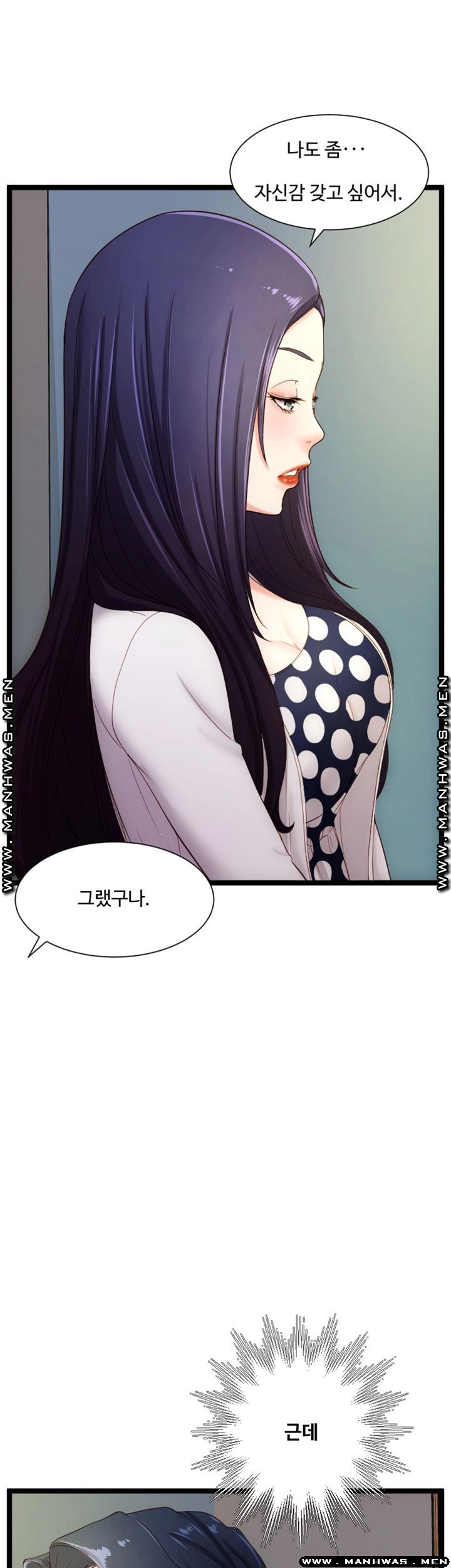 First Instructor Raw Chapter 21 Page 42