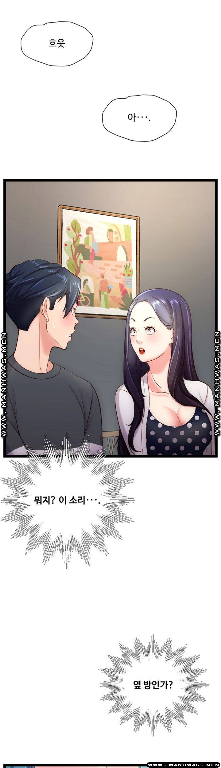 First Instructor Raw Chapter 21 Page 47