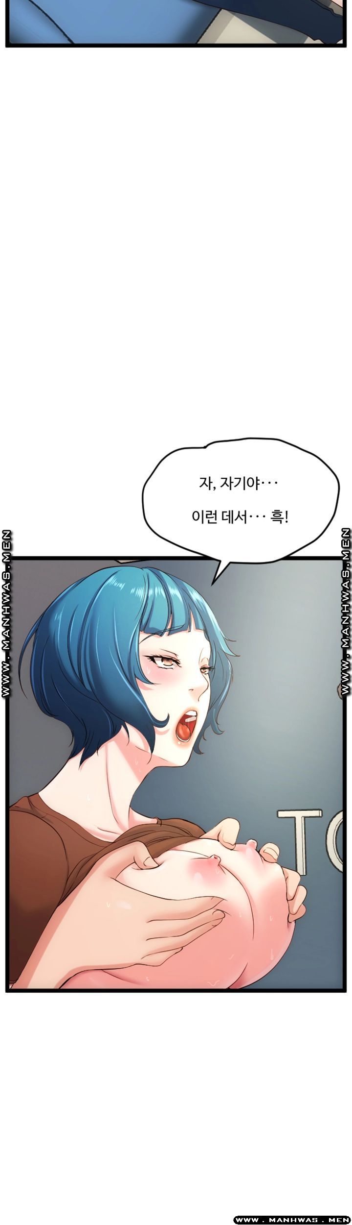 First Instructor Raw Chapter 21 Page 49