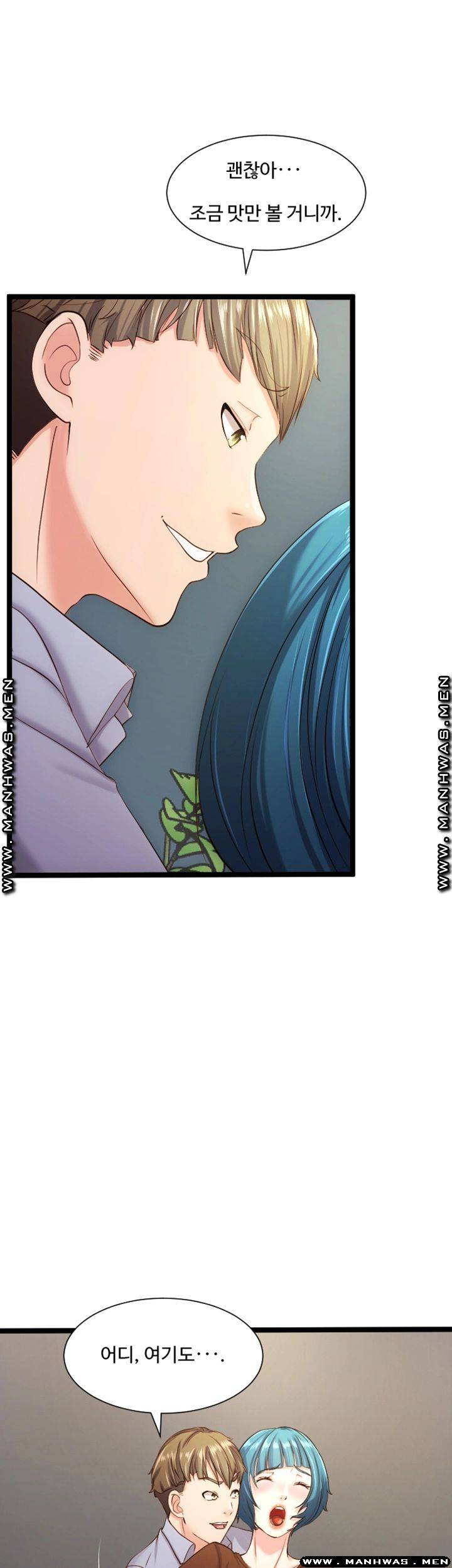 First Instructor Raw Chapter 21 Page 50