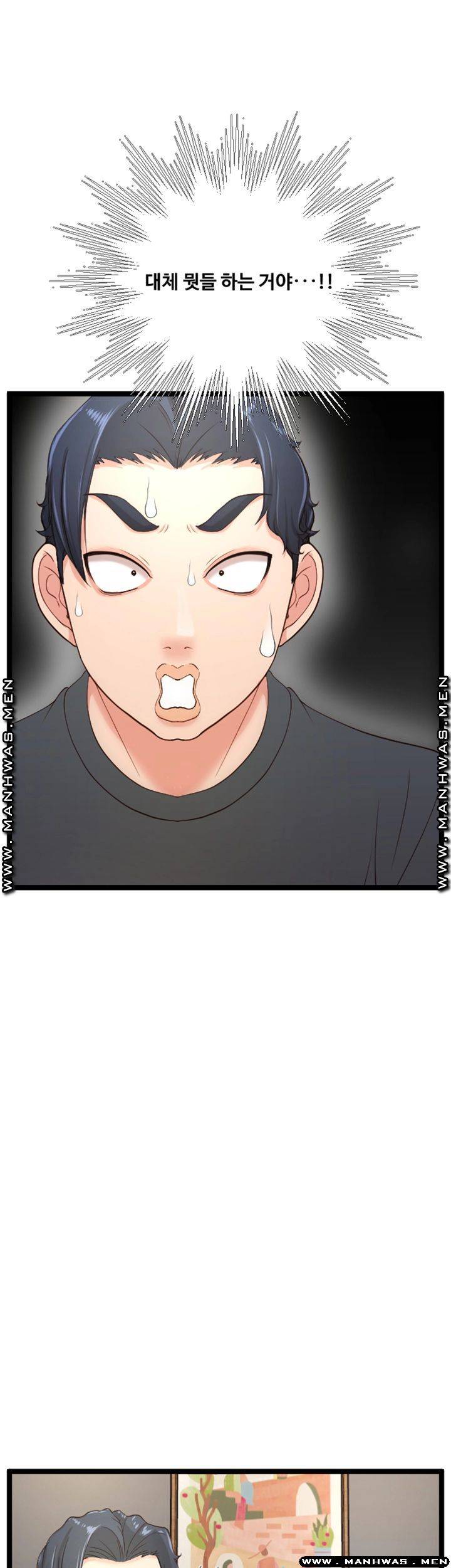 First Instructor Raw Chapter 21 Page 52