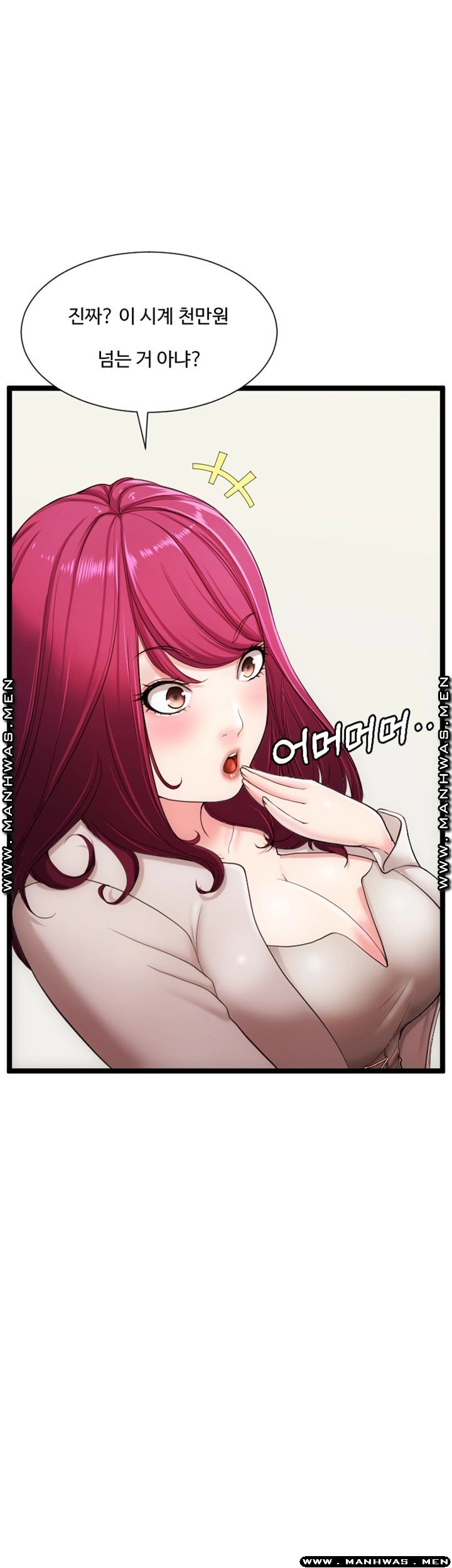 First Instructor Raw Chapter 21 Page 7
