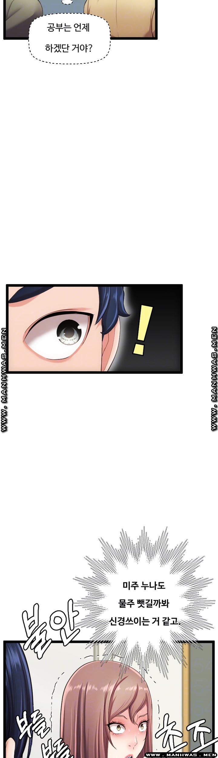 First Instructor Raw Chapter 21 Page 9