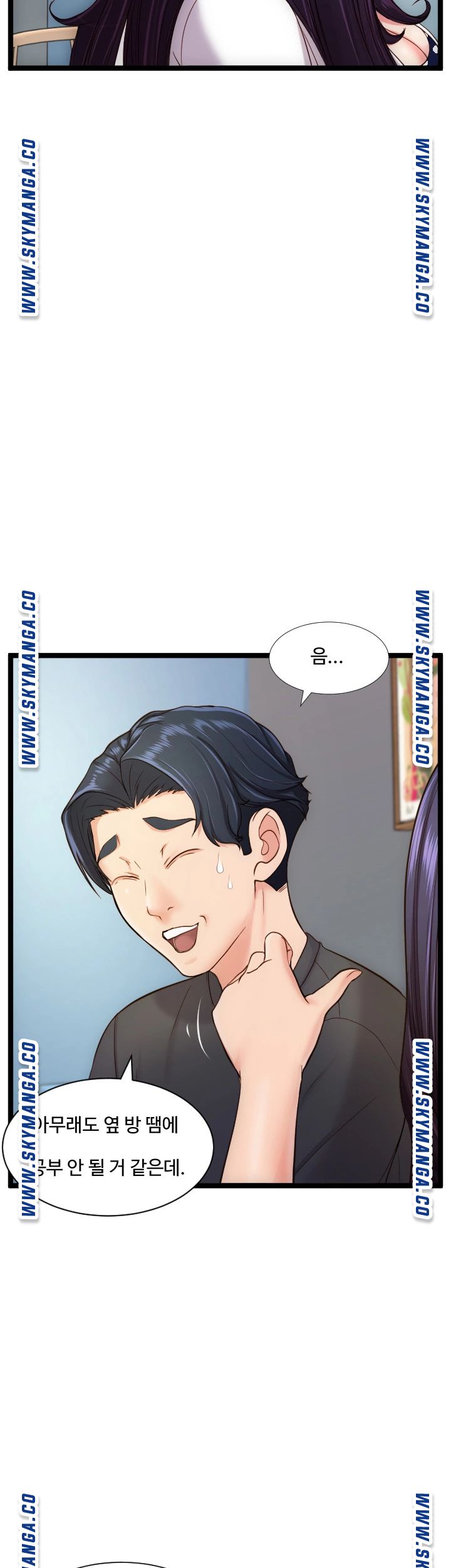 First Instructor Raw Chapter 22 Page 10