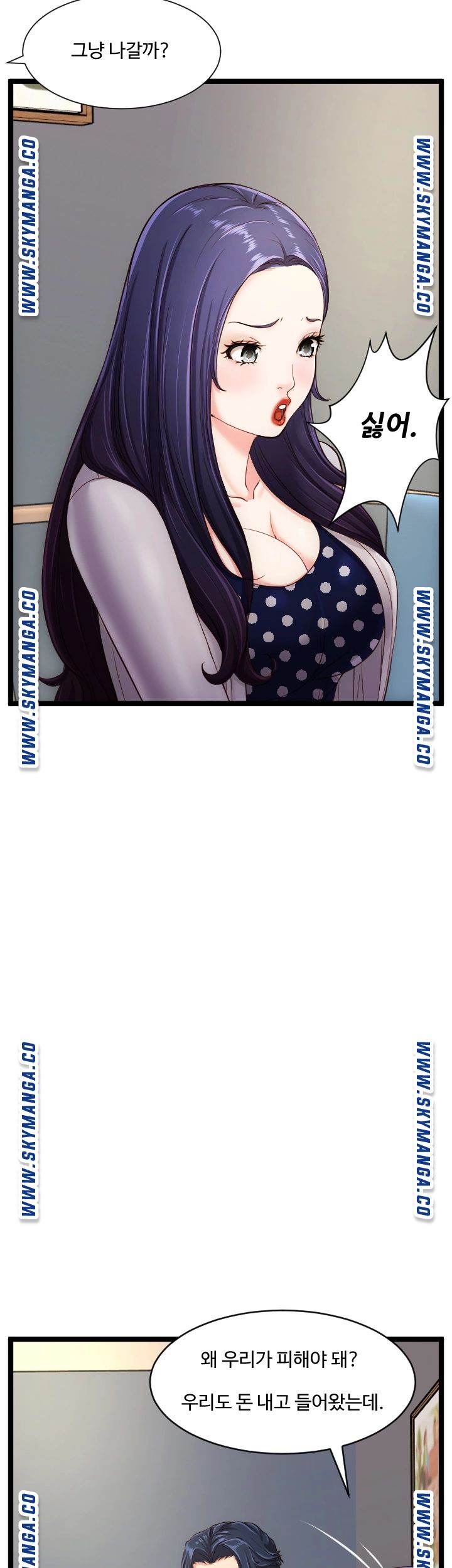 First Instructor Raw Chapter 22 Page 11