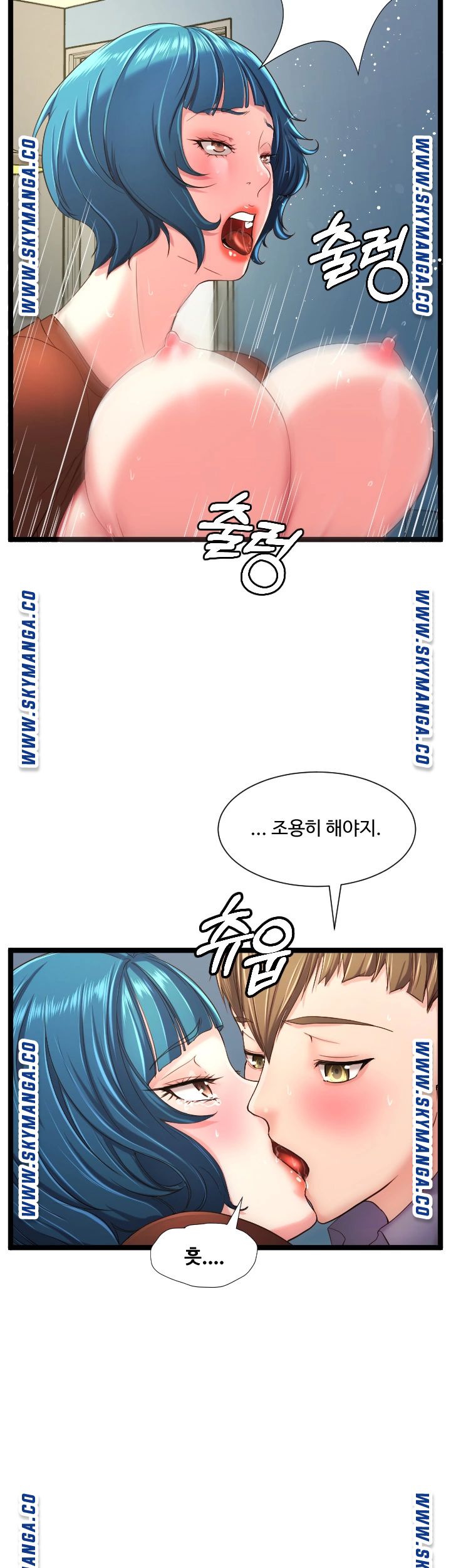First Instructor Raw Chapter 22 Page 17
