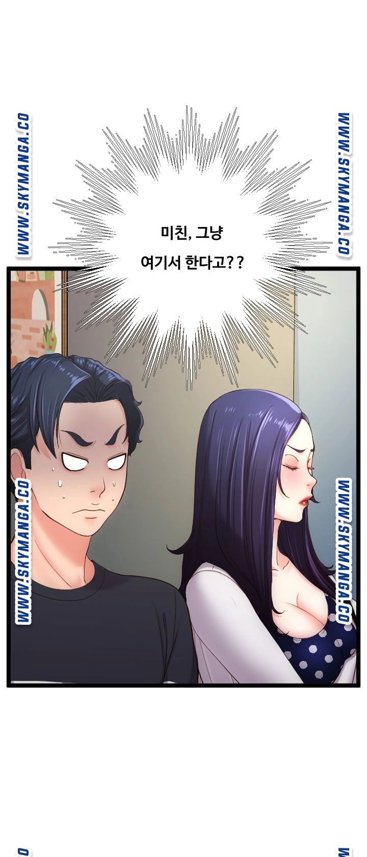 First Instructor Raw Chapter 22 Page 18