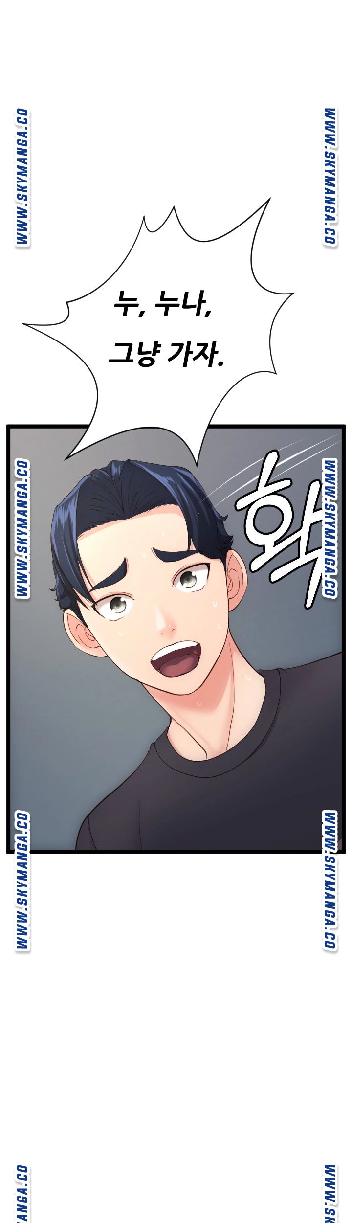 First Instructor Raw Chapter 22 Page 19