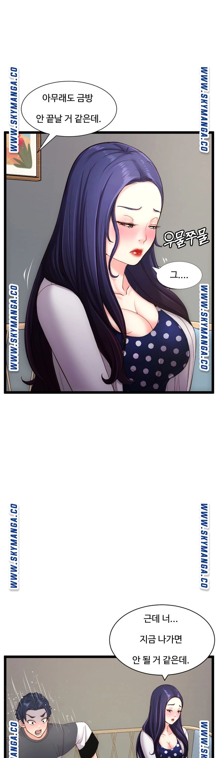 First Instructor Raw Chapter 22 Page 20