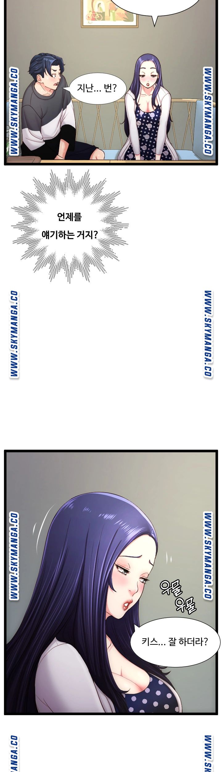 First Instructor Raw Chapter 22 Page 28