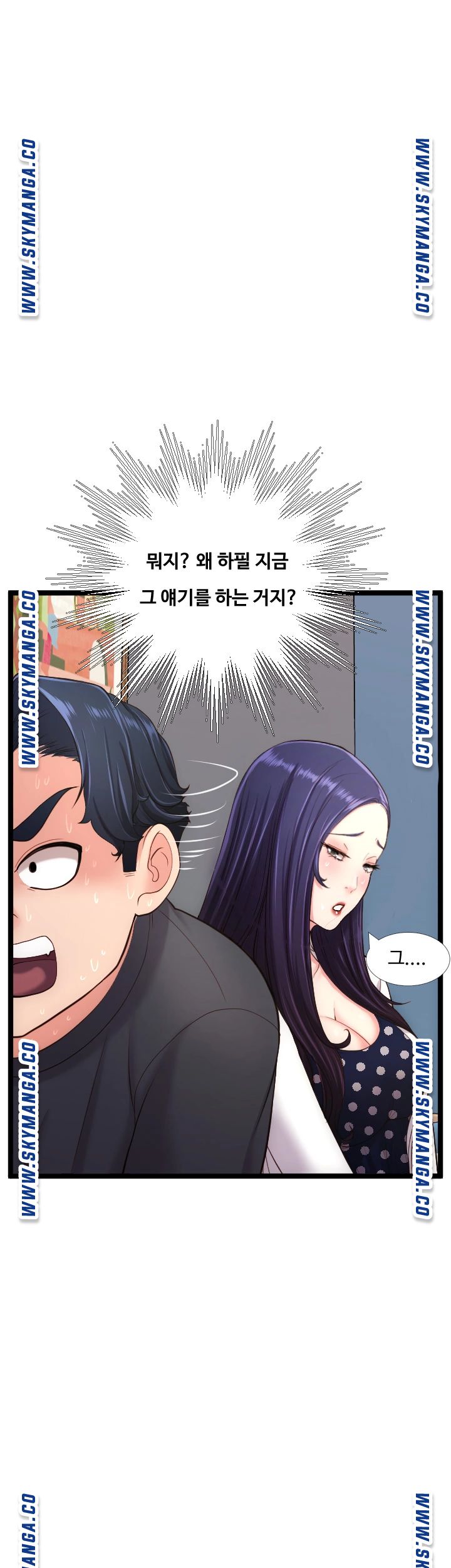 First Instructor Raw Chapter 22 Page 31
