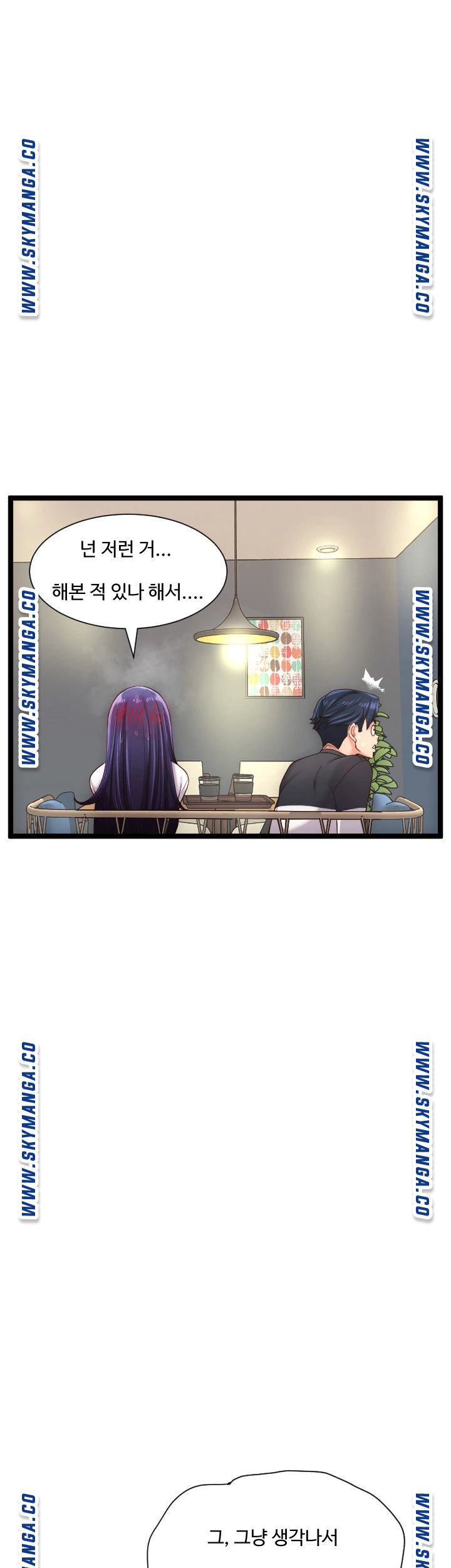 First Instructor Raw Chapter 22 Page 32