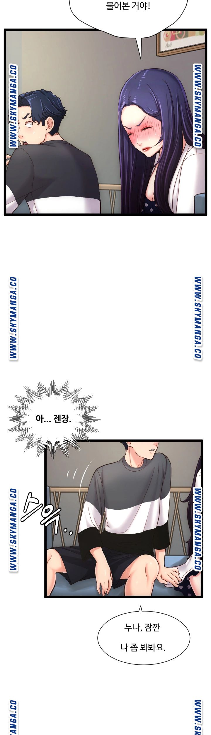 First Instructor Raw Chapter 22 Page 33