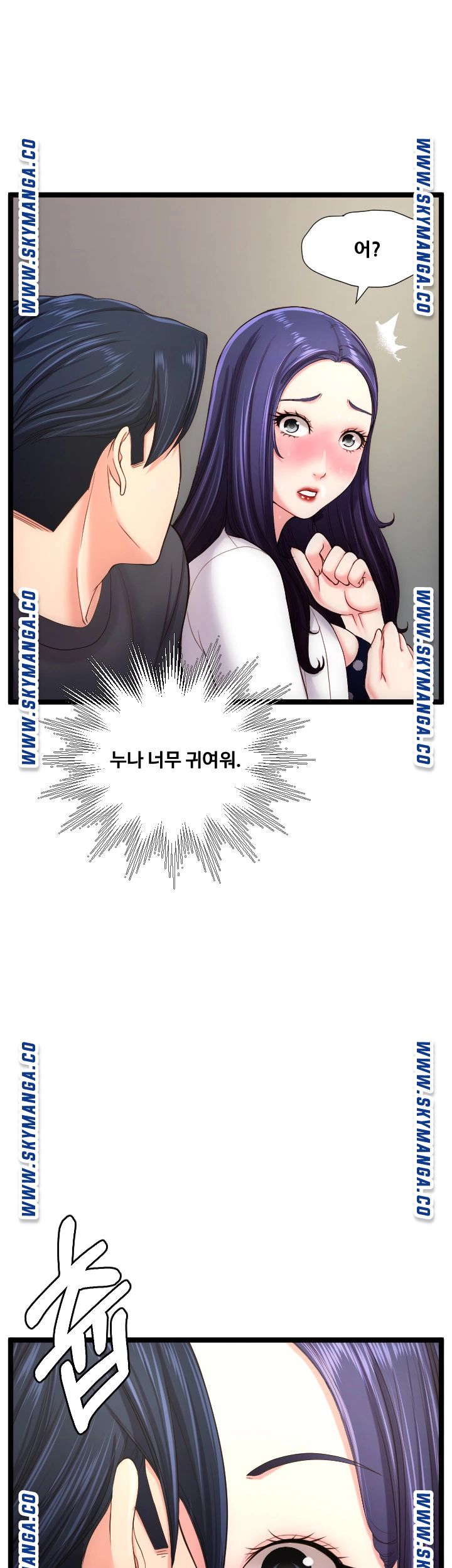 First Instructor Raw Chapter 22 Page 34