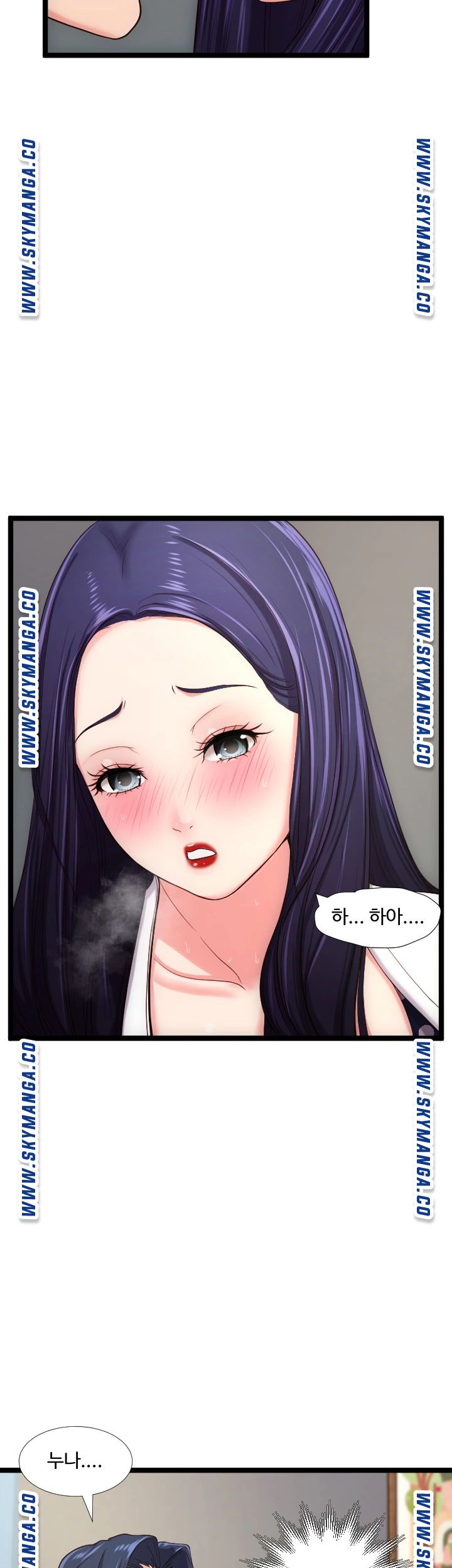 First Instructor Raw Chapter 22 Page 39