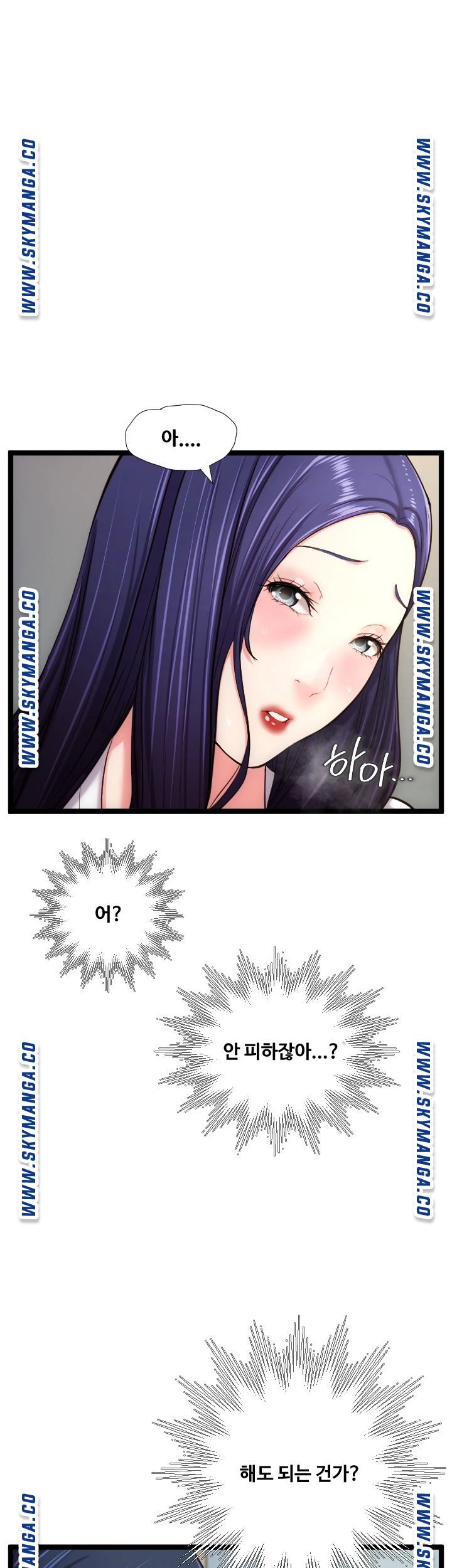 First Instructor Raw Chapter 22 Page 42