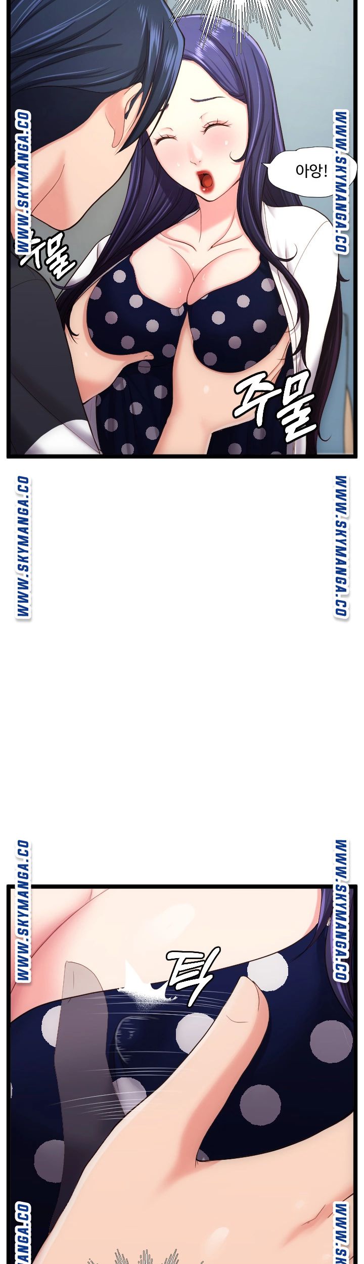 First Instructor Raw Chapter 22 Page 43