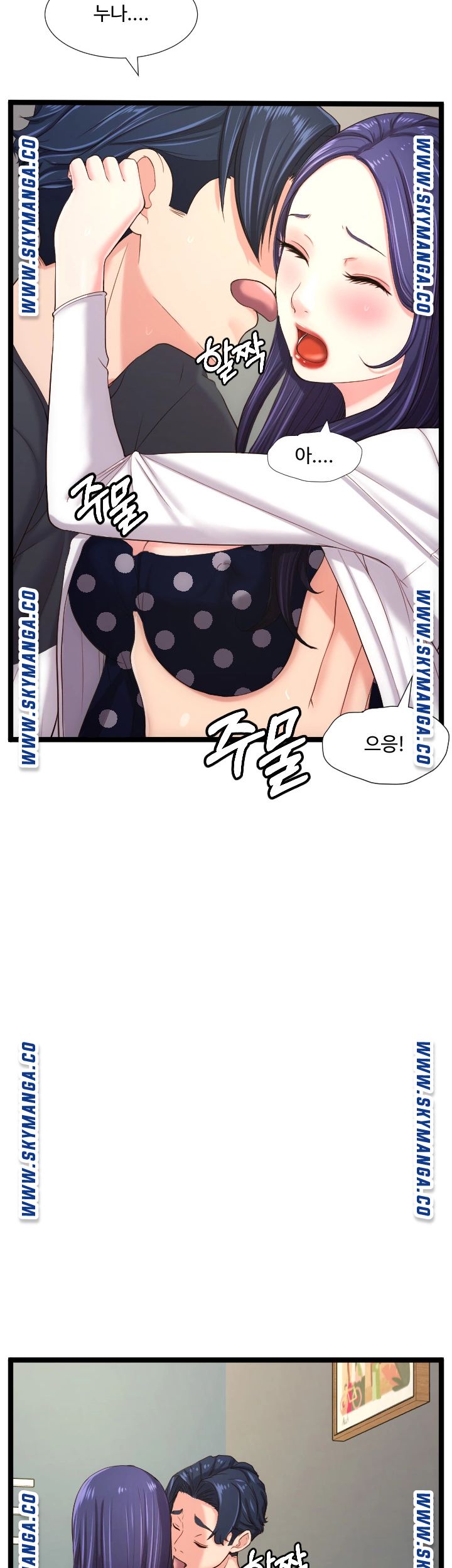 First Instructor Raw Chapter 22 Page 45