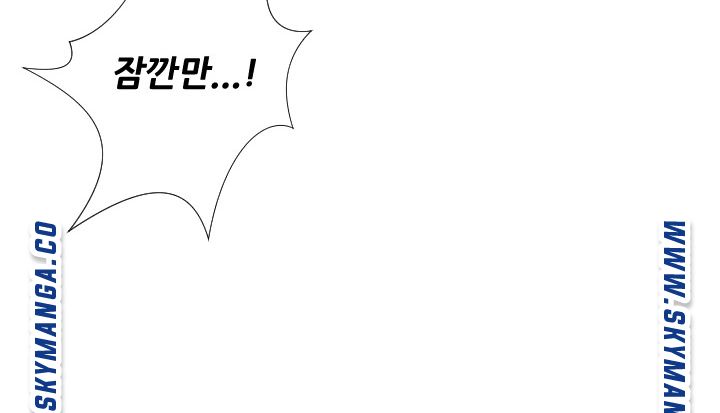 First Instructor Raw Chapter 22 Page 47