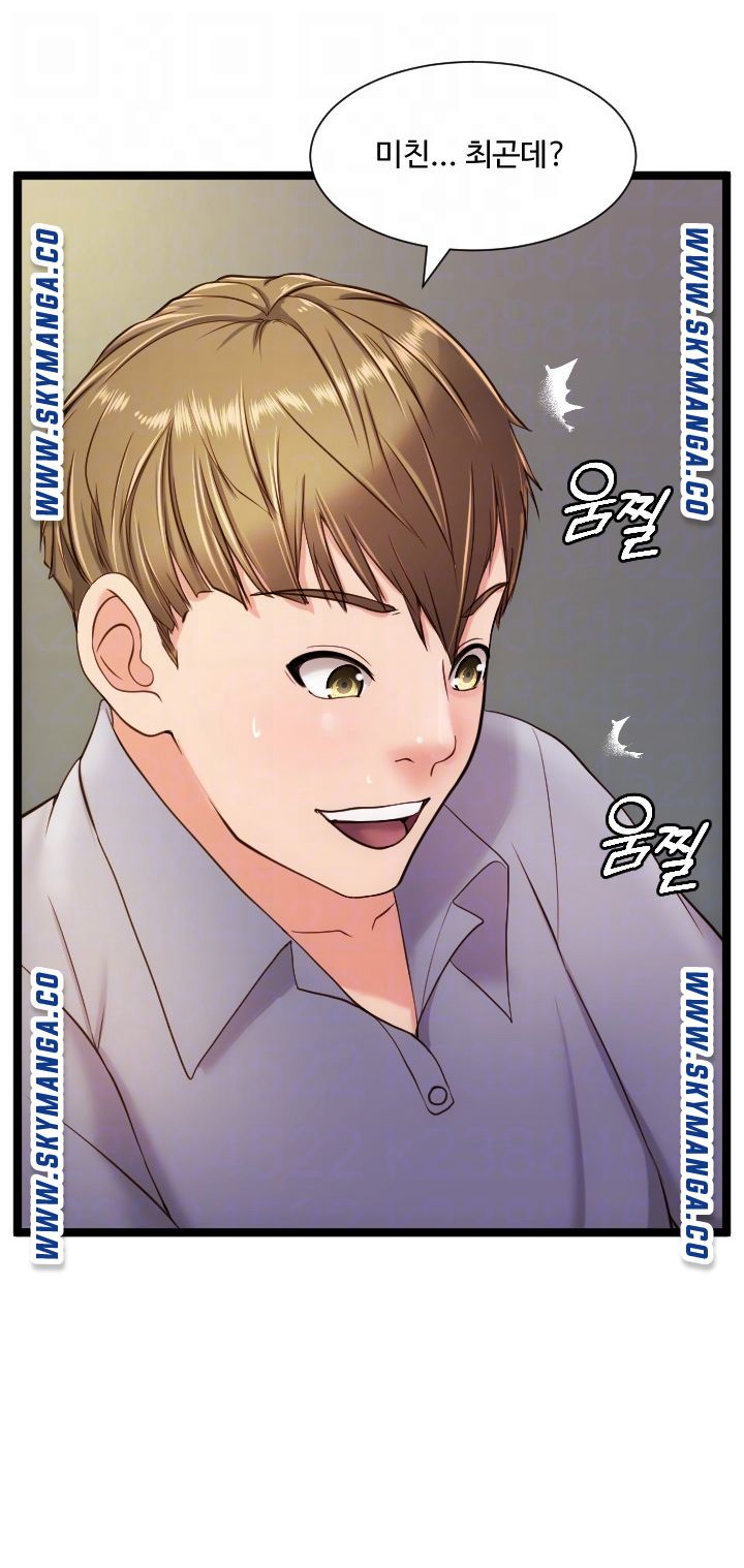 First Instructor Raw Chapter 22 Page 6