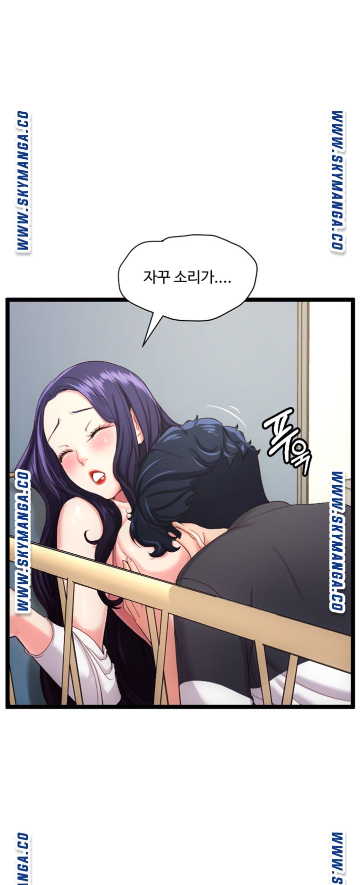 First Instructor Raw Chapter 23 Page 10