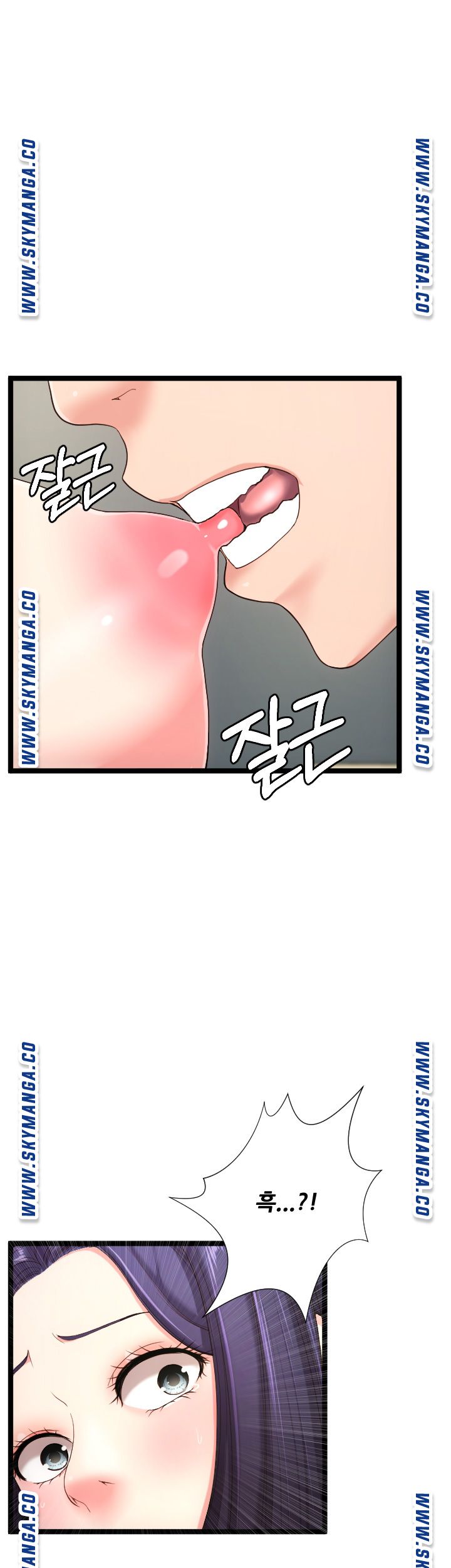 First Instructor Raw Chapter 23 Page 11