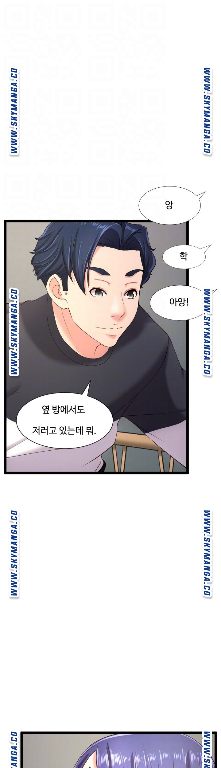 First Instructor Raw Chapter 23 Page 14