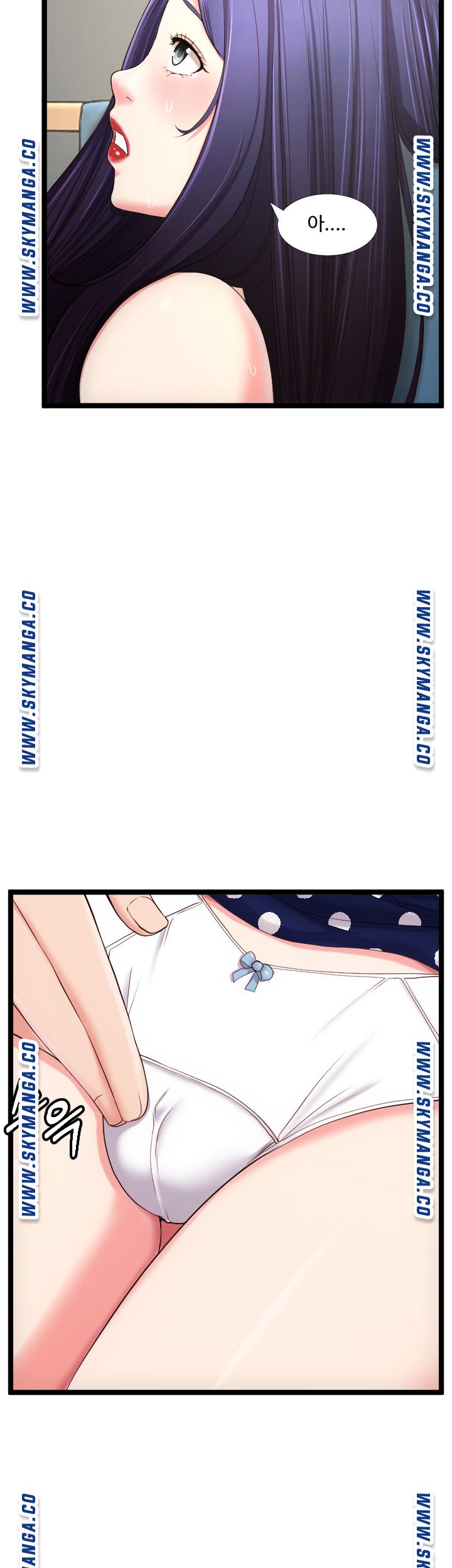First Instructor Raw Chapter 23 Page 15