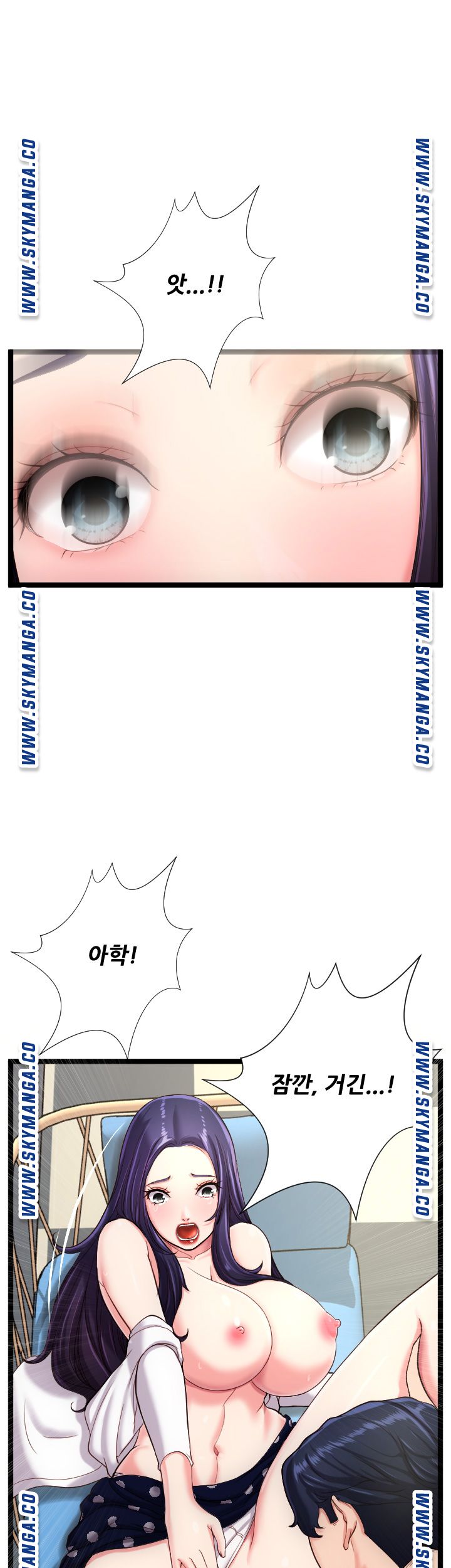 First Instructor Raw Chapter 23 Page 16