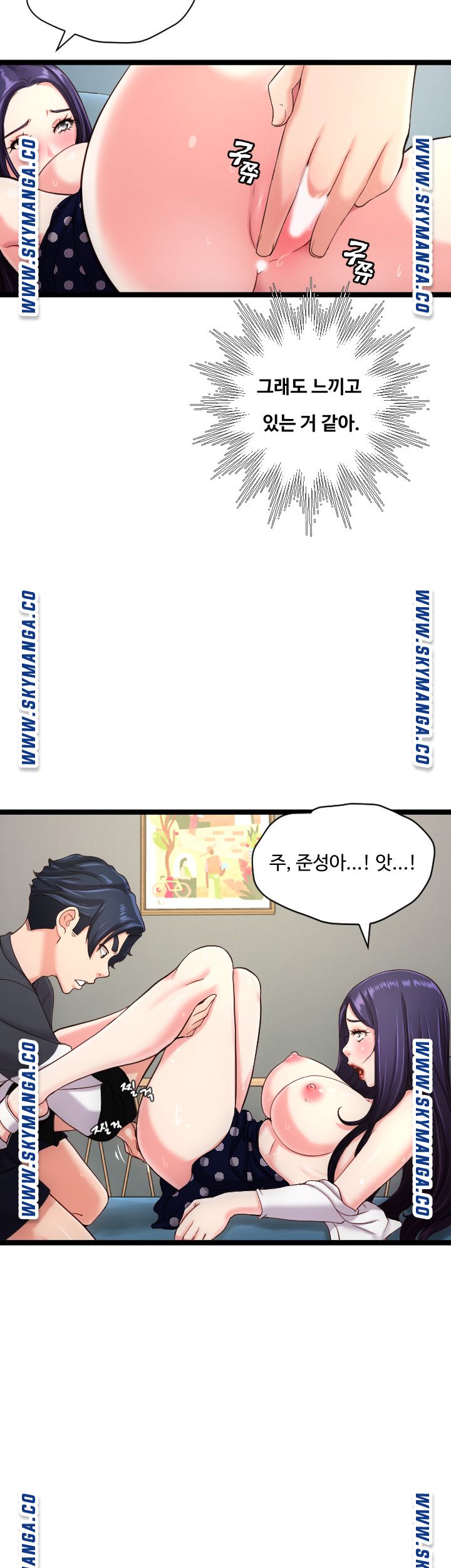 First Instructor Raw Chapter 23 Page 19