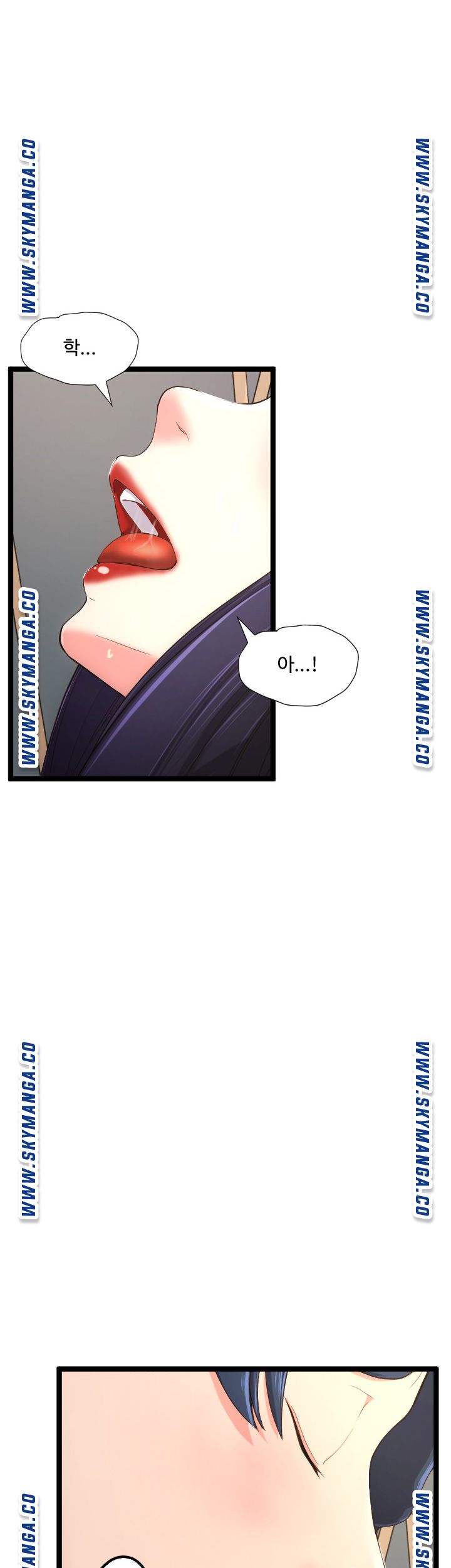 First Instructor Raw Chapter 23 Page 2