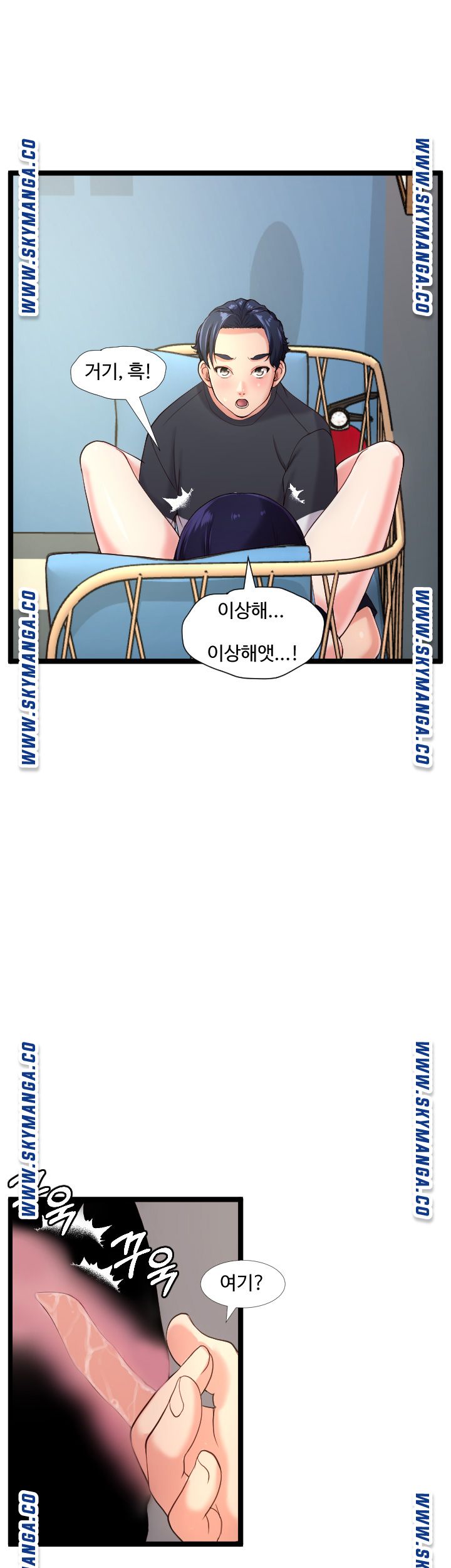 First Instructor Raw Chapter 23 Page 20