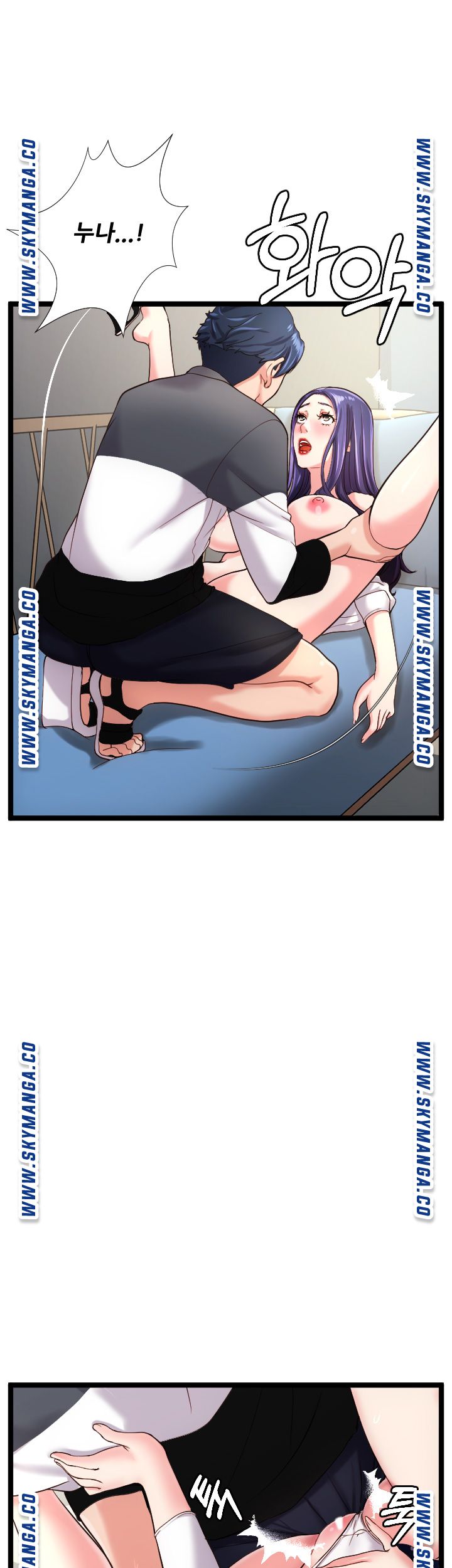 First Instructor Raw Chapter 23 Page 28