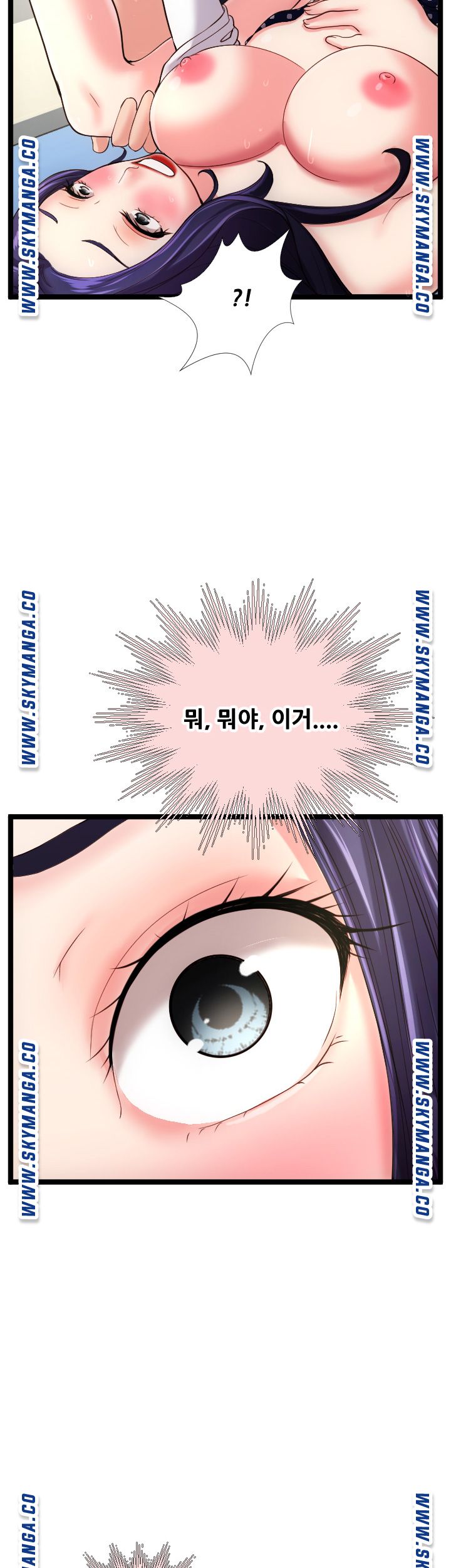 First Instructor Raw Chapter 23 Page 29