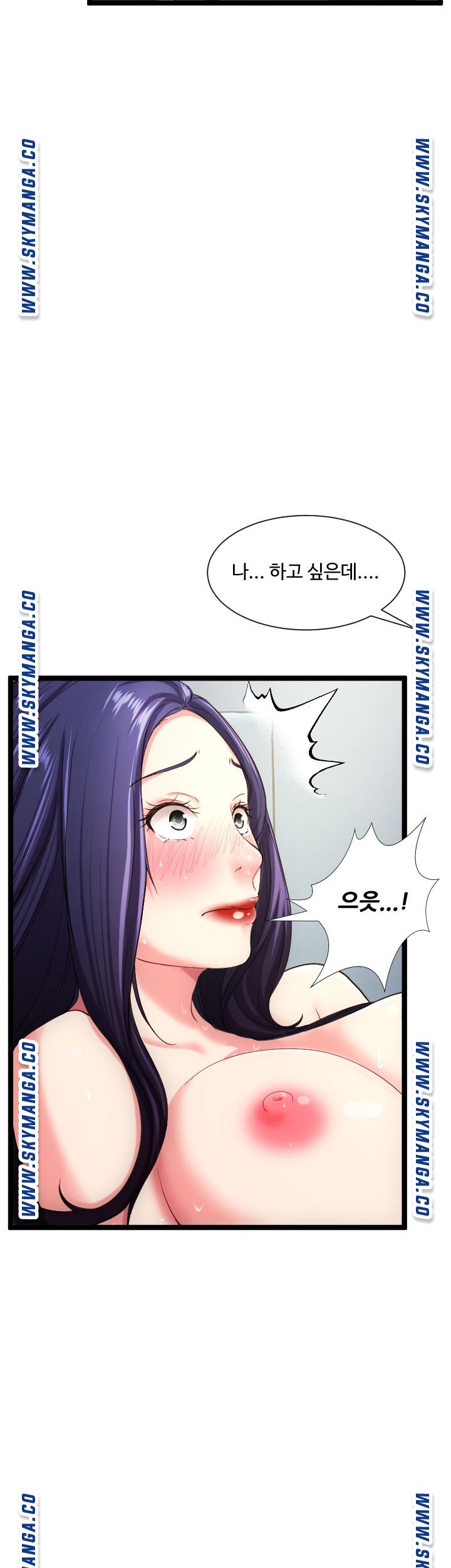 First Instructor Raw Chapter 23 Page 31