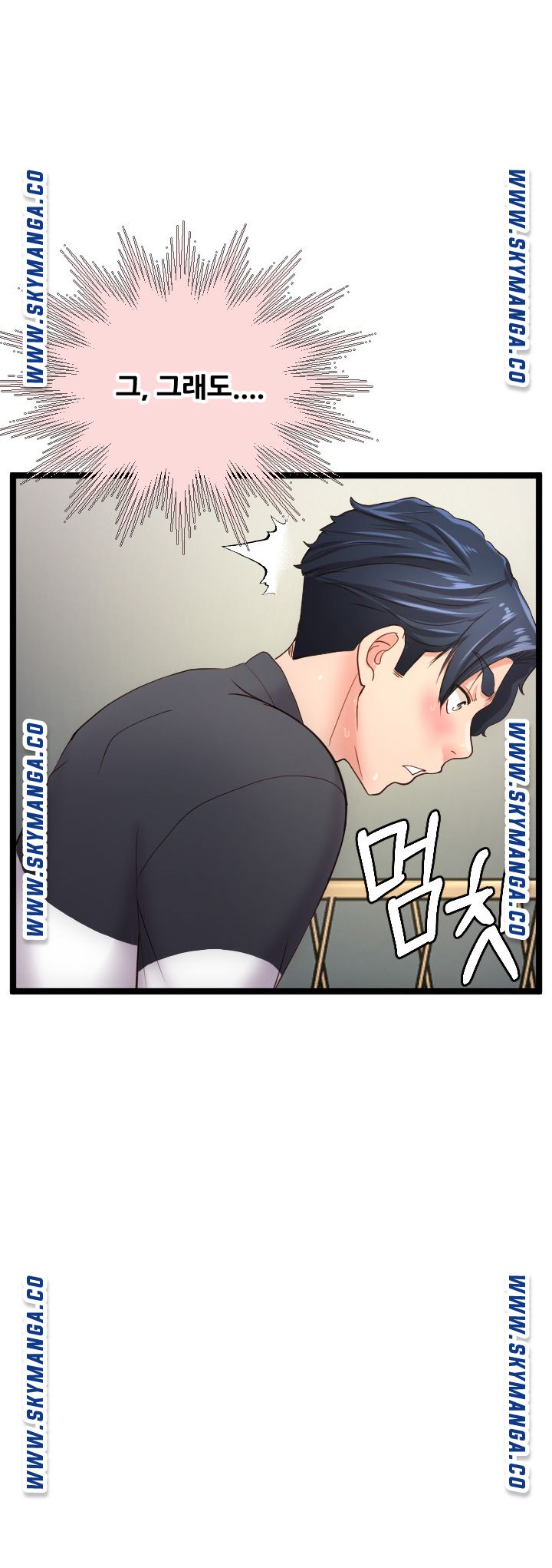 First Instructor Raw Chapter 23 Page 33