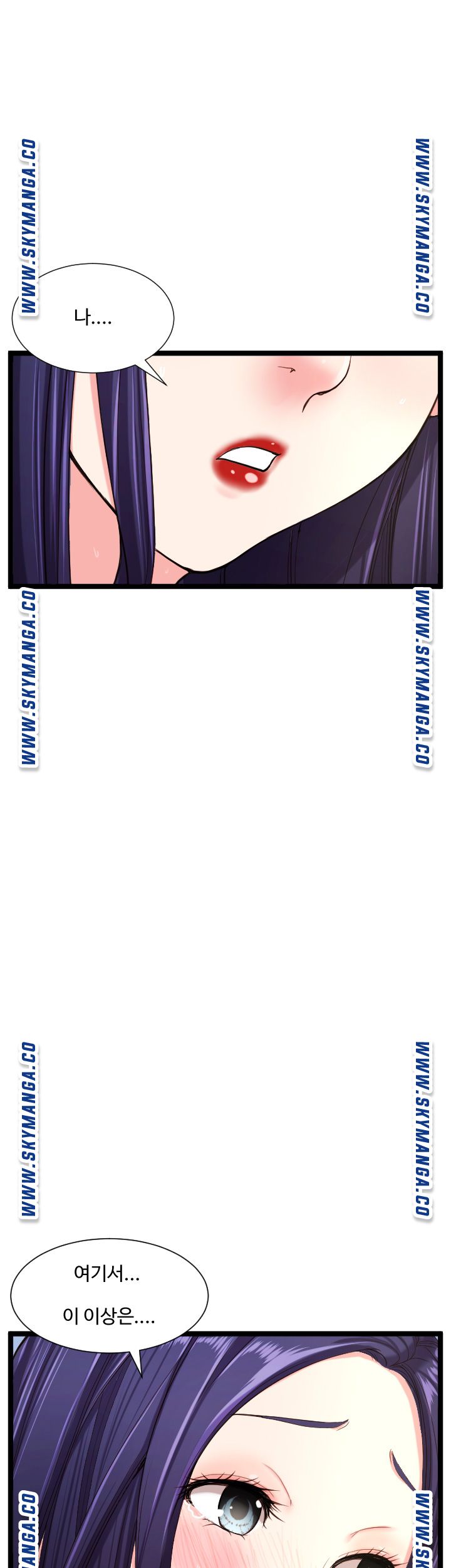 First Instructor Raw Chapter 23 Page 34