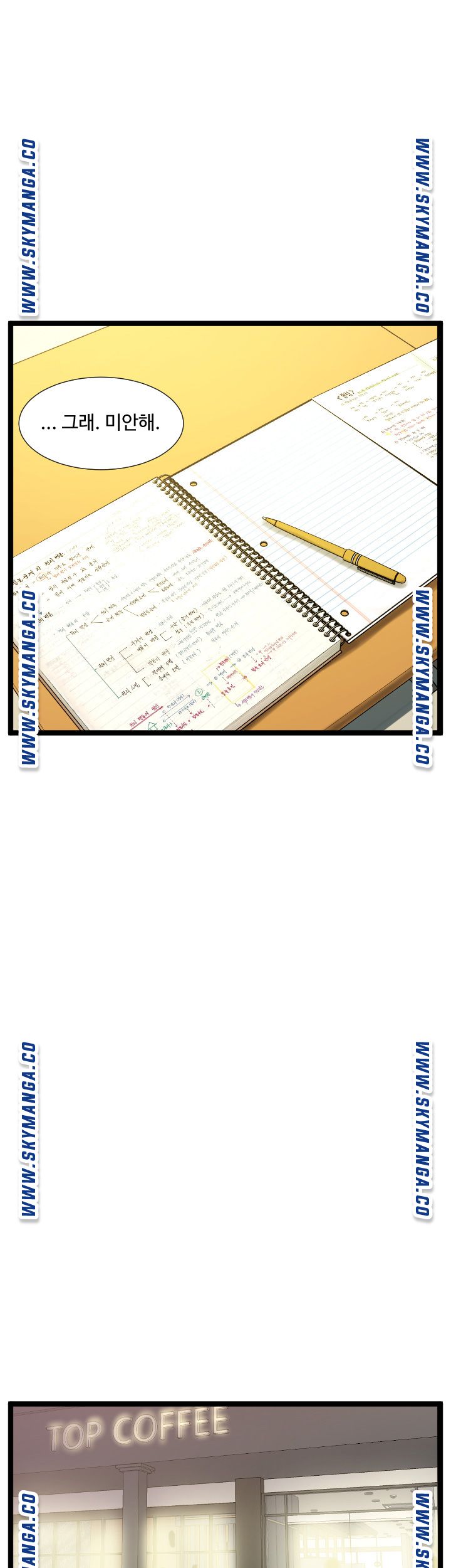First Instructor Raw Chapter 23 Page 36