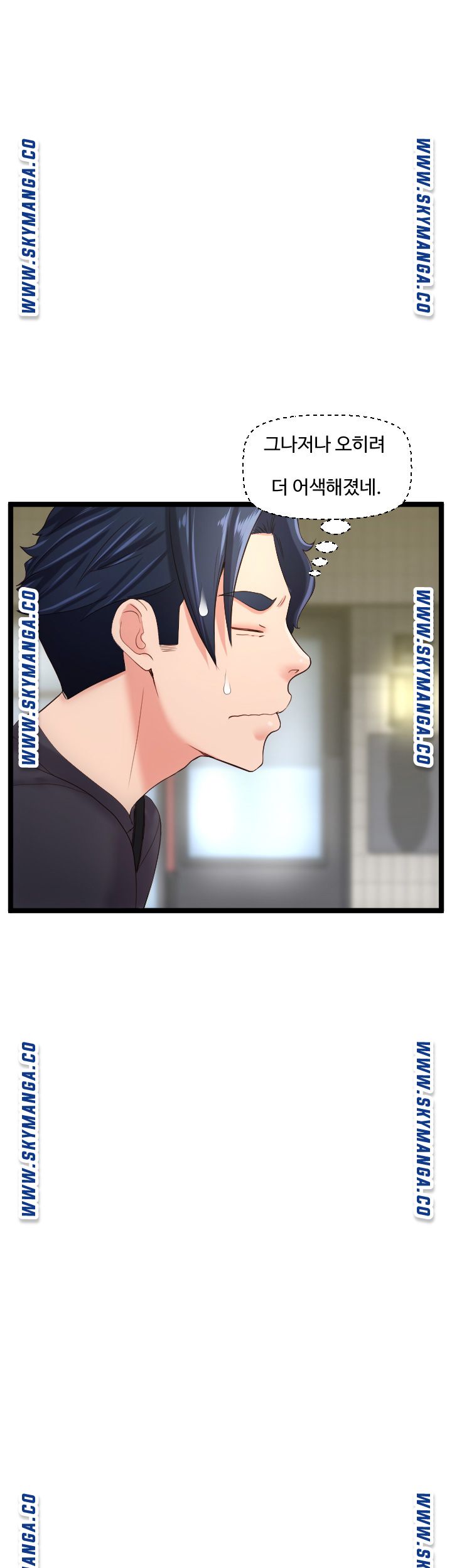 First Instructor Raw Chapter 23 Page 41